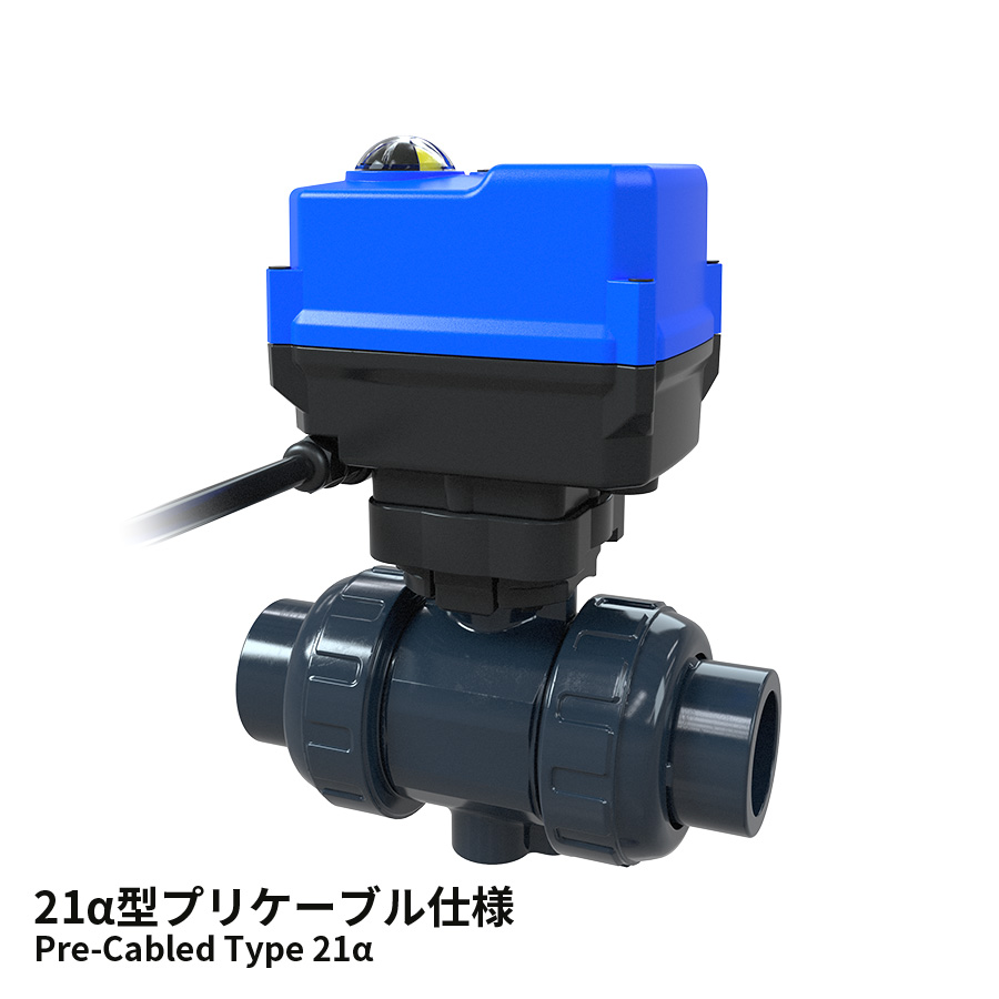 플라스틱 밸브 (BALL VALVE TYPE TC)
